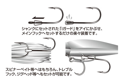 Decoy TH-II Chaser Trailer Hook