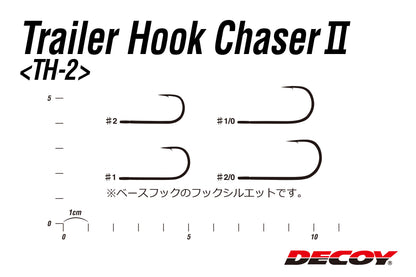 Decoy TH-II Chaser Trailer Hook