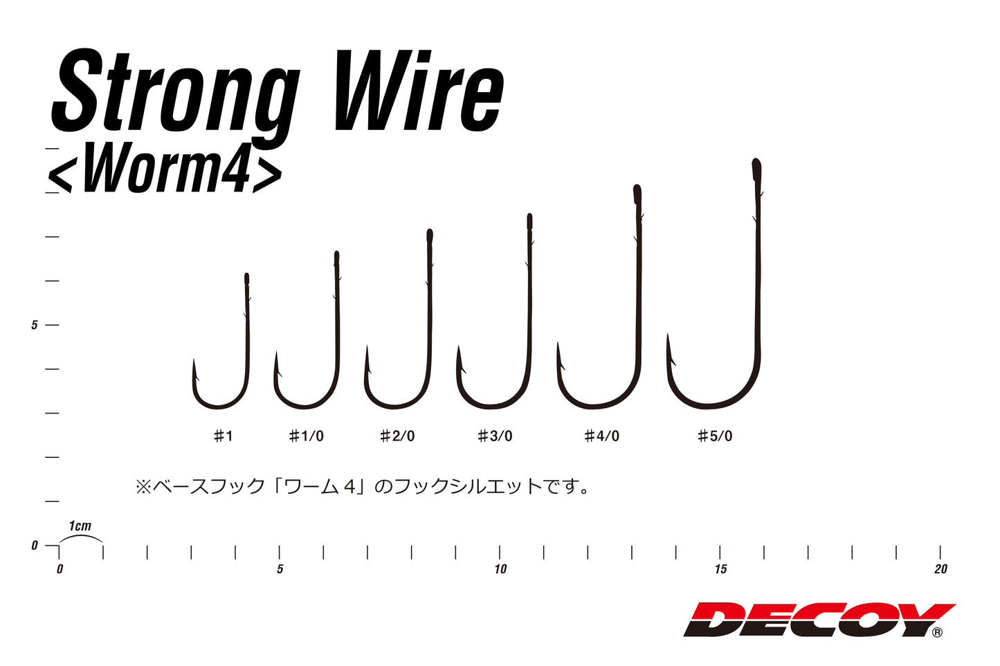 Decoy Flippin' Straight Worm 144 Hook