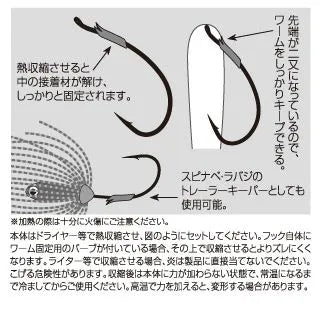 Ryugi TC Bait Keeper